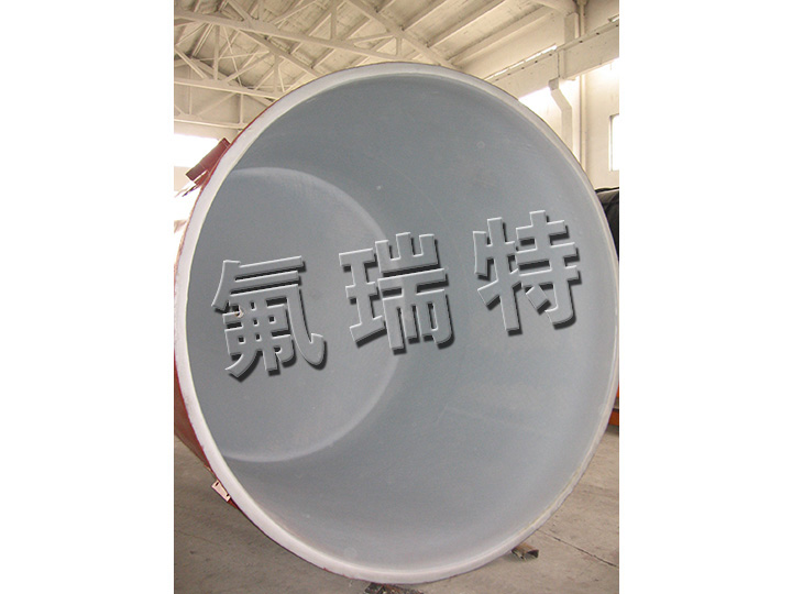 鋼襯塑儲罐、反應(yīng)釜
